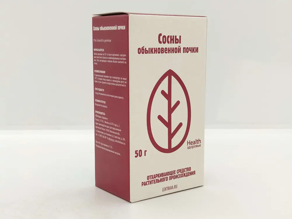 pack of Pine Buds, 50g