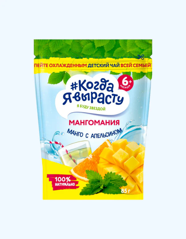 "When I Grow Up" Mango Orange Children's Tea, 85g