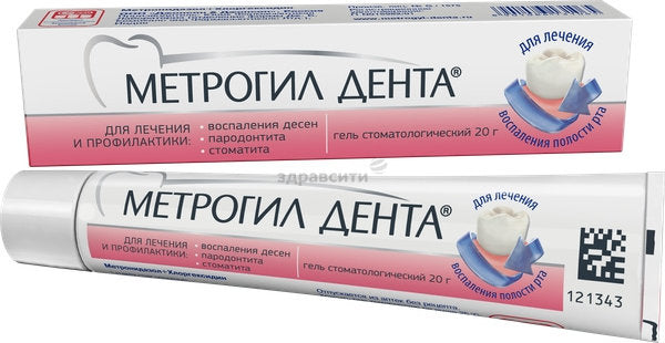 pack of Metrogyl Denta Gel for Gums, 20g