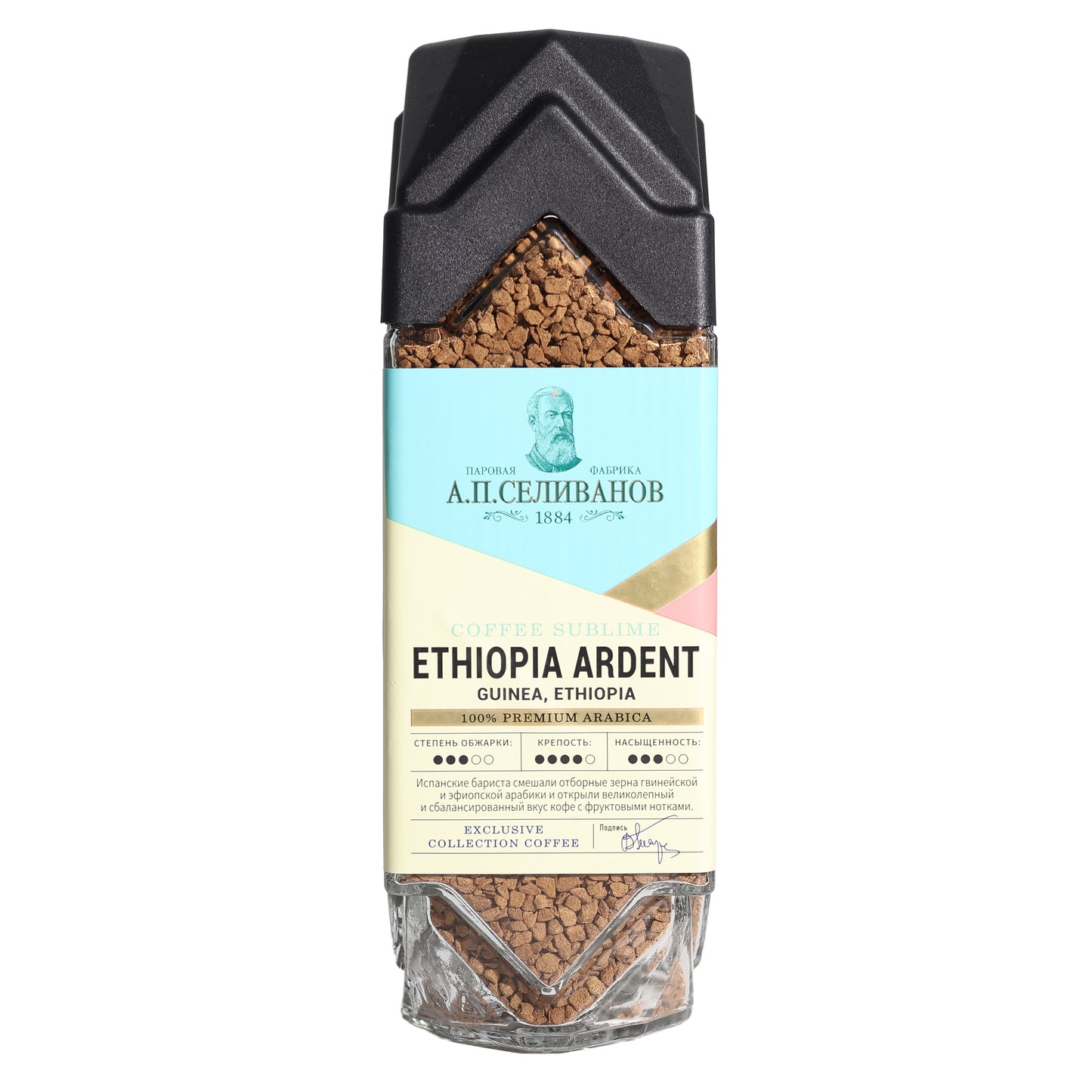 A.P. Selivanov Coffee Sublime Ethiopia Ardent Instant Coffee, 6.70oz