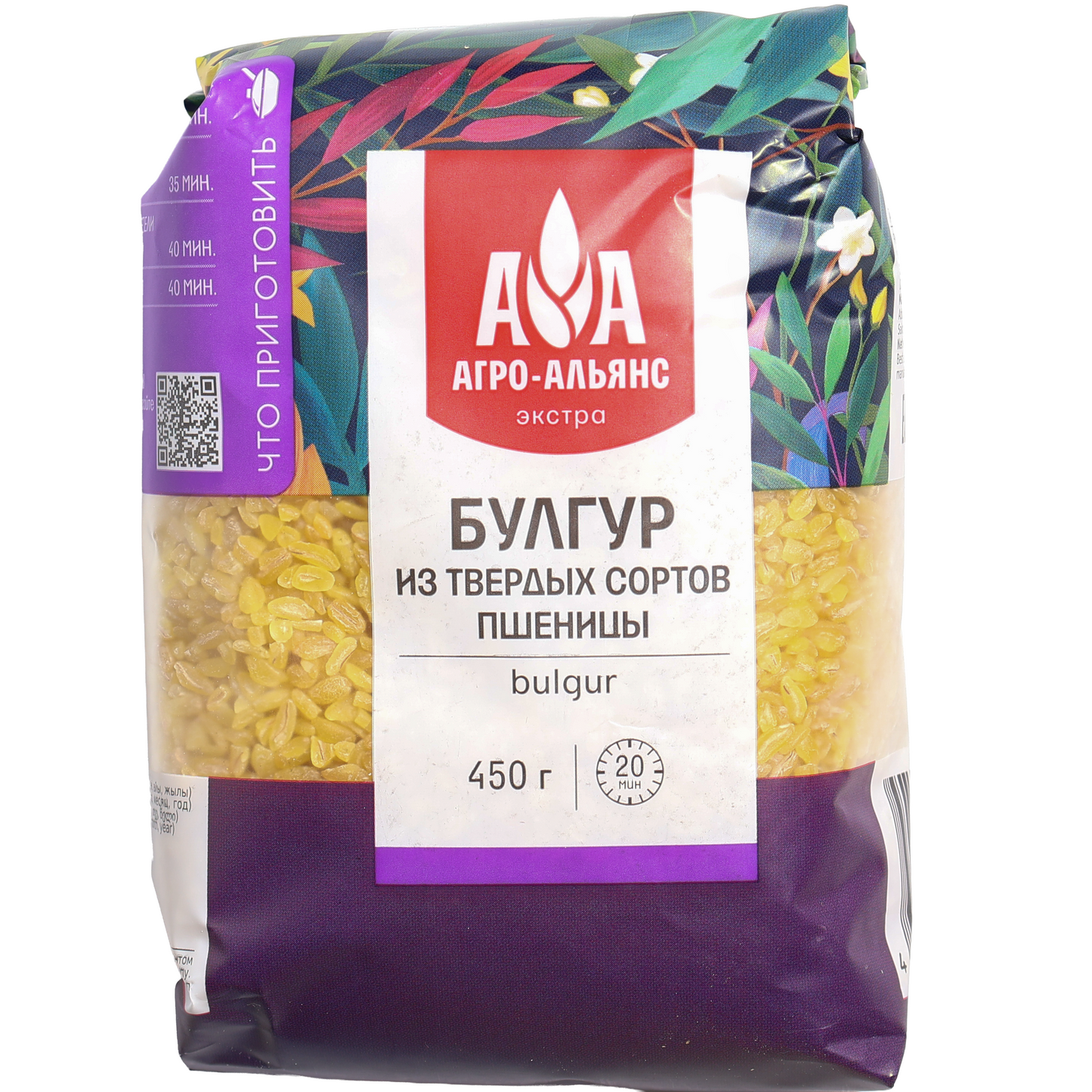 Agro-Alliance Extra Bulgur, 15.87 oz (450 g) — premium bulgur made from durum wheat, pre-cooked and cracked for quick preparation. Ideal for pilafs, salads, grain bowls, soups, and traditional Middle Eastern and Mediterranean recipes. Packaged in a clear-window bag showcasing the bulgur grains with Agro-Alliance branding.