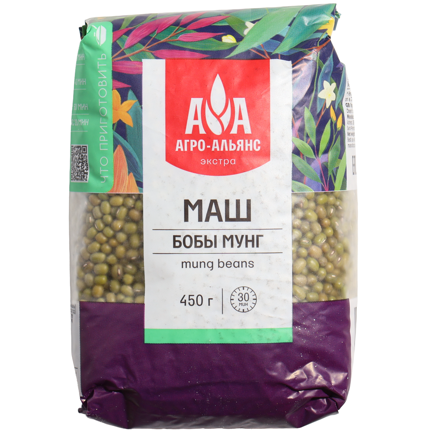 Agro-Alliance Mung Beans, 15.87 oz (450 g) — premium whole mung beans, a nutritious legume rich in plant-based protein and fiber. Ideal for soups, curries, salads, sprouting, and a variety of Asian and international dishes. Packaged in a clear-window bag showcasing the mung beans with Agro-Alliance branding.