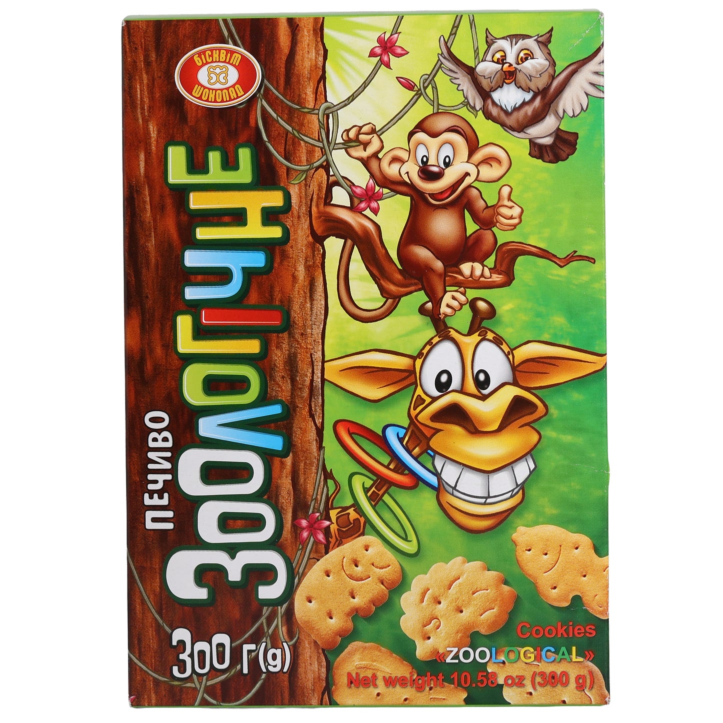 Biscuit-Chocolate Zoological Animal Cookies, 10.58oz