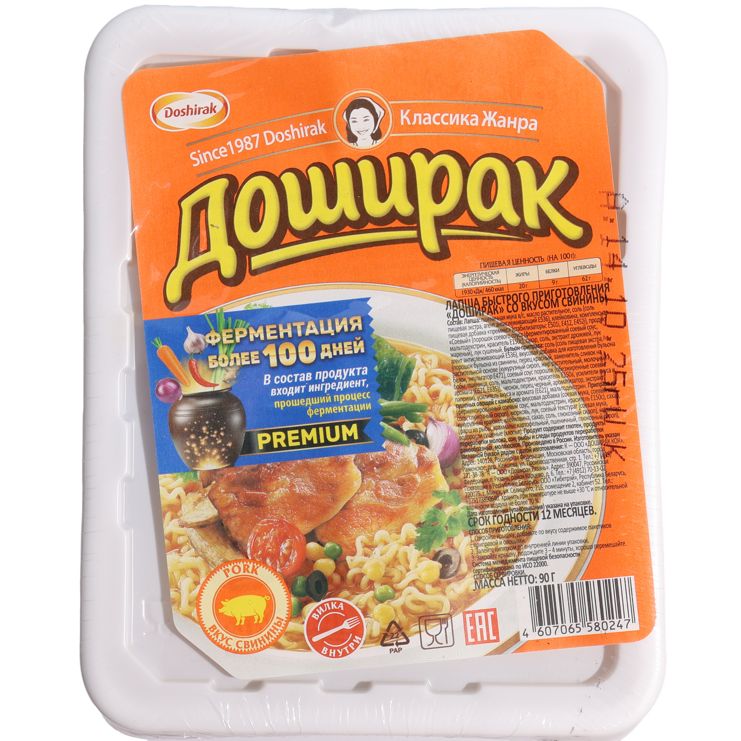 Doshirak Pork Flavor Instant Noodle Soup, 3.17oz