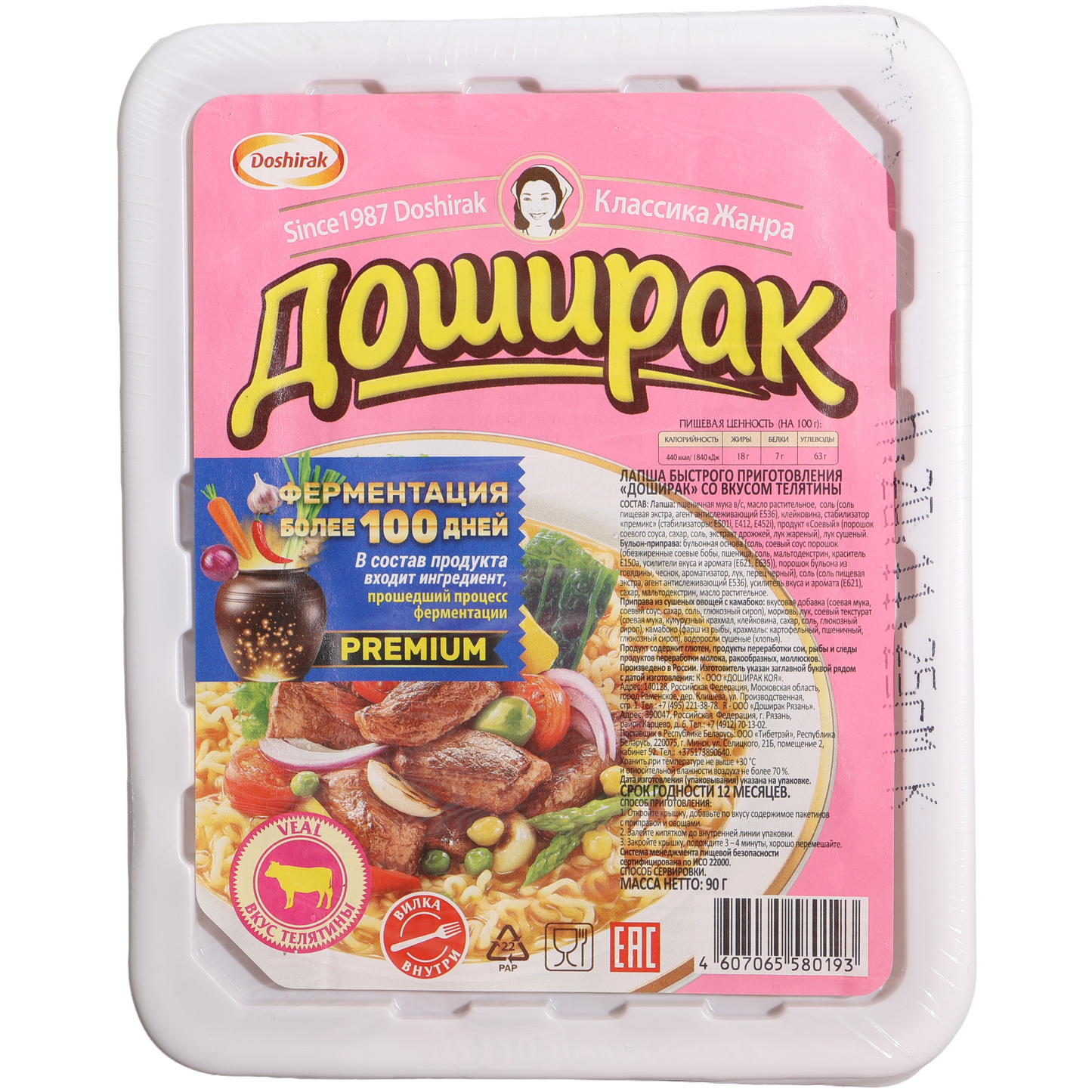 Doshirak Veal Flavor Instant Noodle Soup, 3.17oz