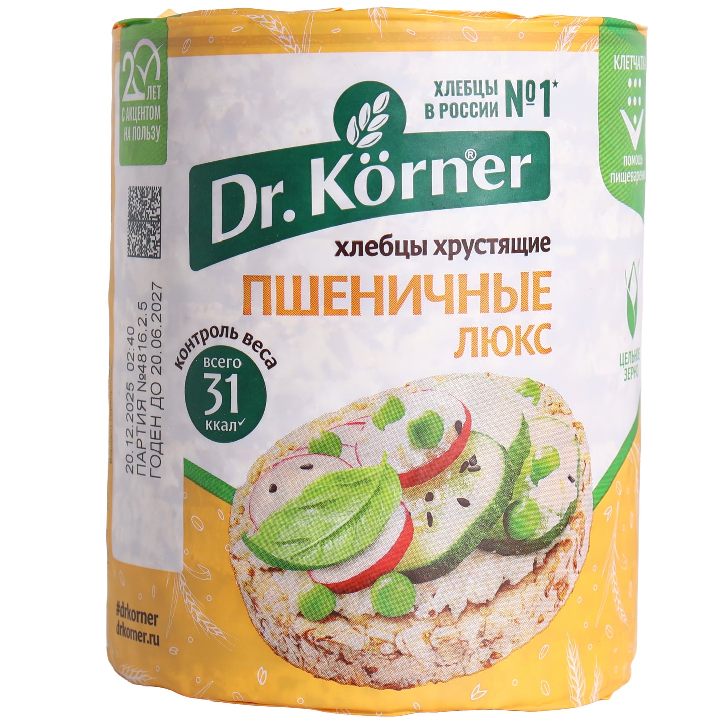 Dr. Körner Wheat Lux Crispy Bread, 3.17oz