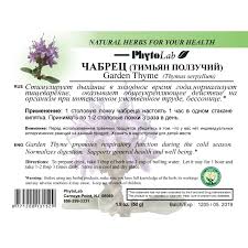 Garden Thyme, 50g