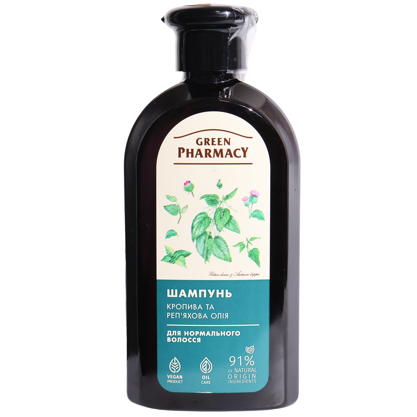 Green Pharmacy Nettle & Burdock Oil Shampoo for Normal Hair, 11.8 fl oz