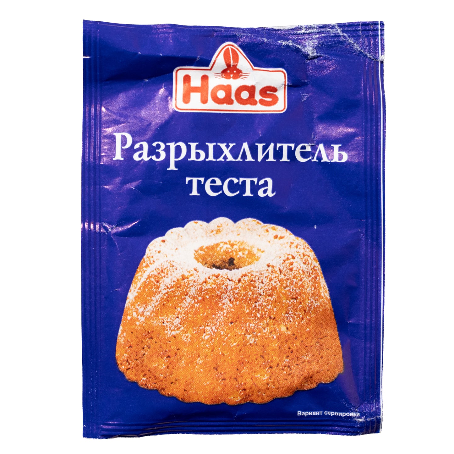 Haas Baking Powder, 0.42oz