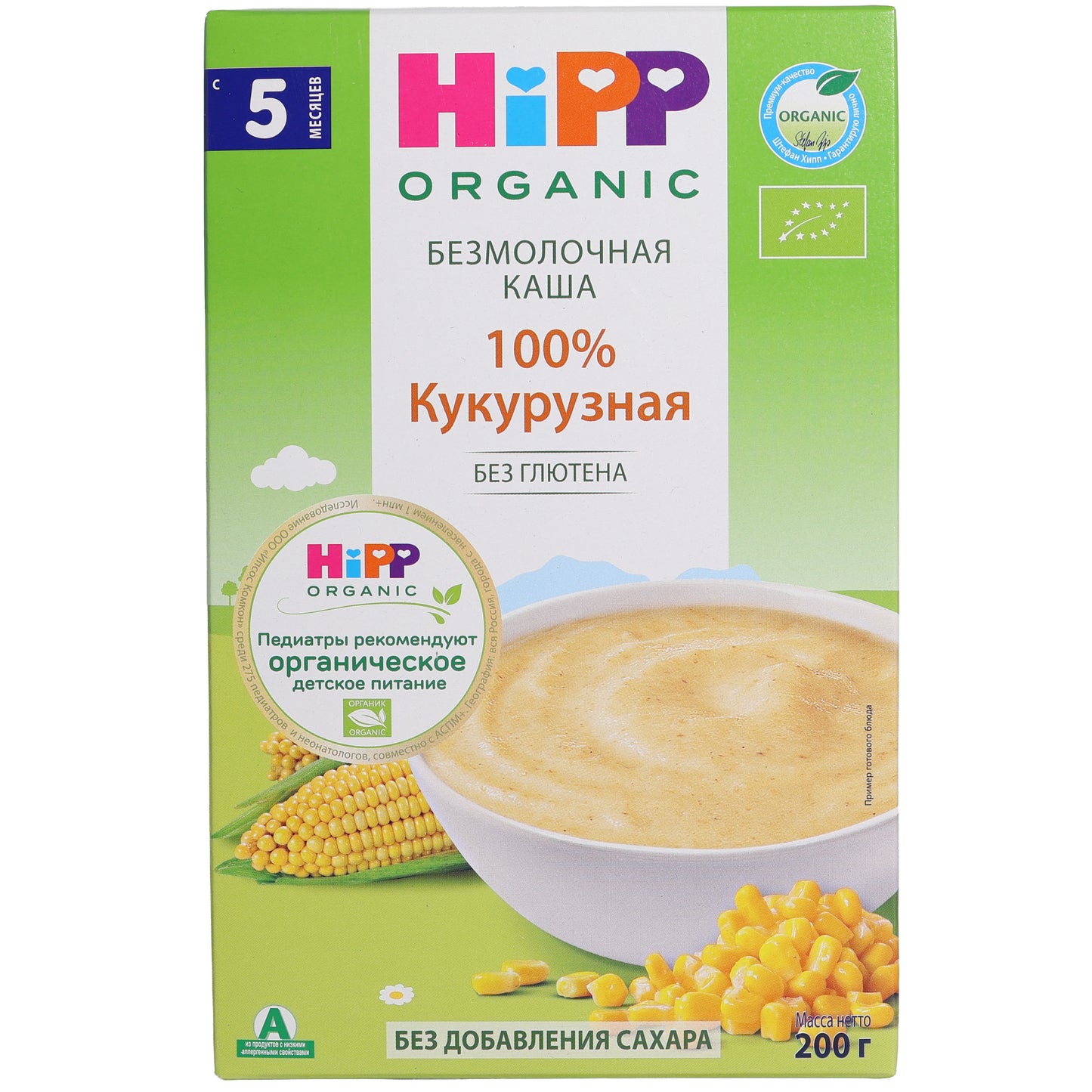 HiPP Organic Corn Baby Cereal, 7.06oz