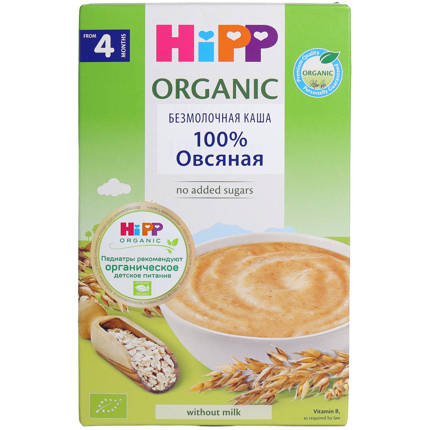 HiPP Organic Oat Cereal, 7.06oz