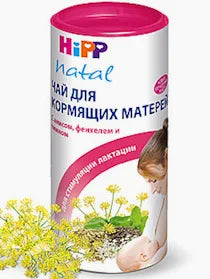 HiPP Tea for Nursing Mothers, 200g