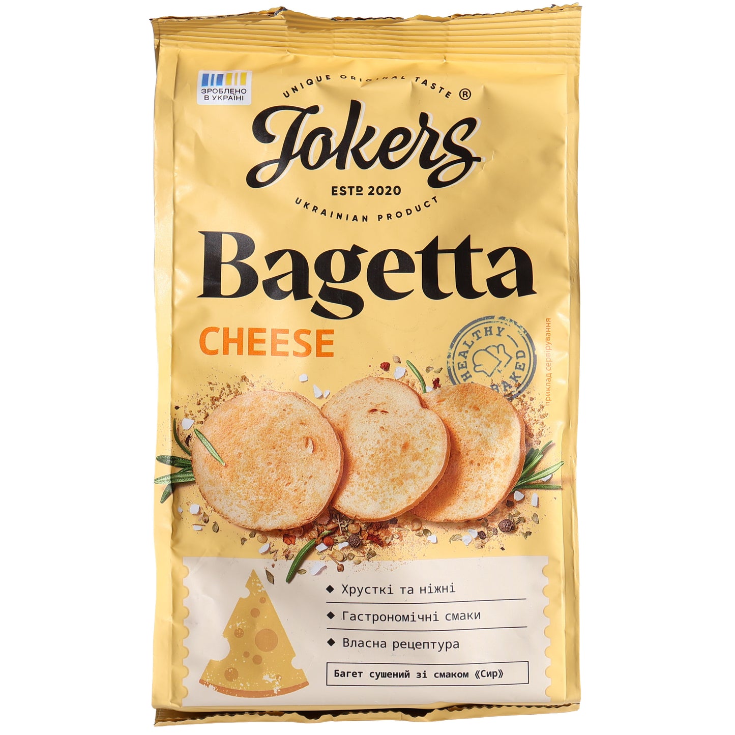 Jokers Baked Baguette Chips Cheese Flavor, 2.65oz