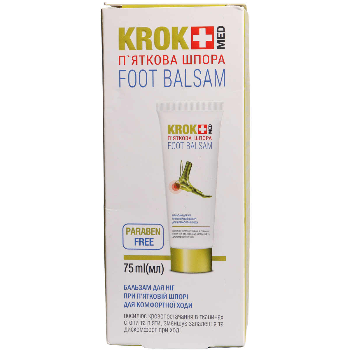 KROK MED Heel Spur Foot Balm, 2.5 fl oz