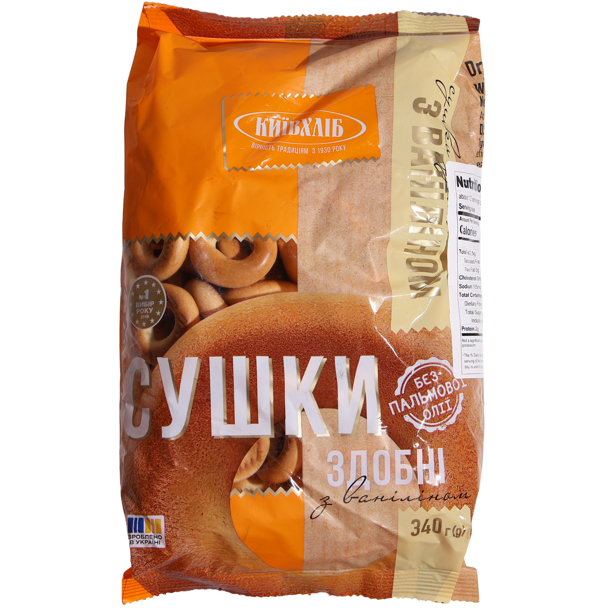 Kyivkhlib Dried Bread Rings with Vanilla Flavor, 12oz