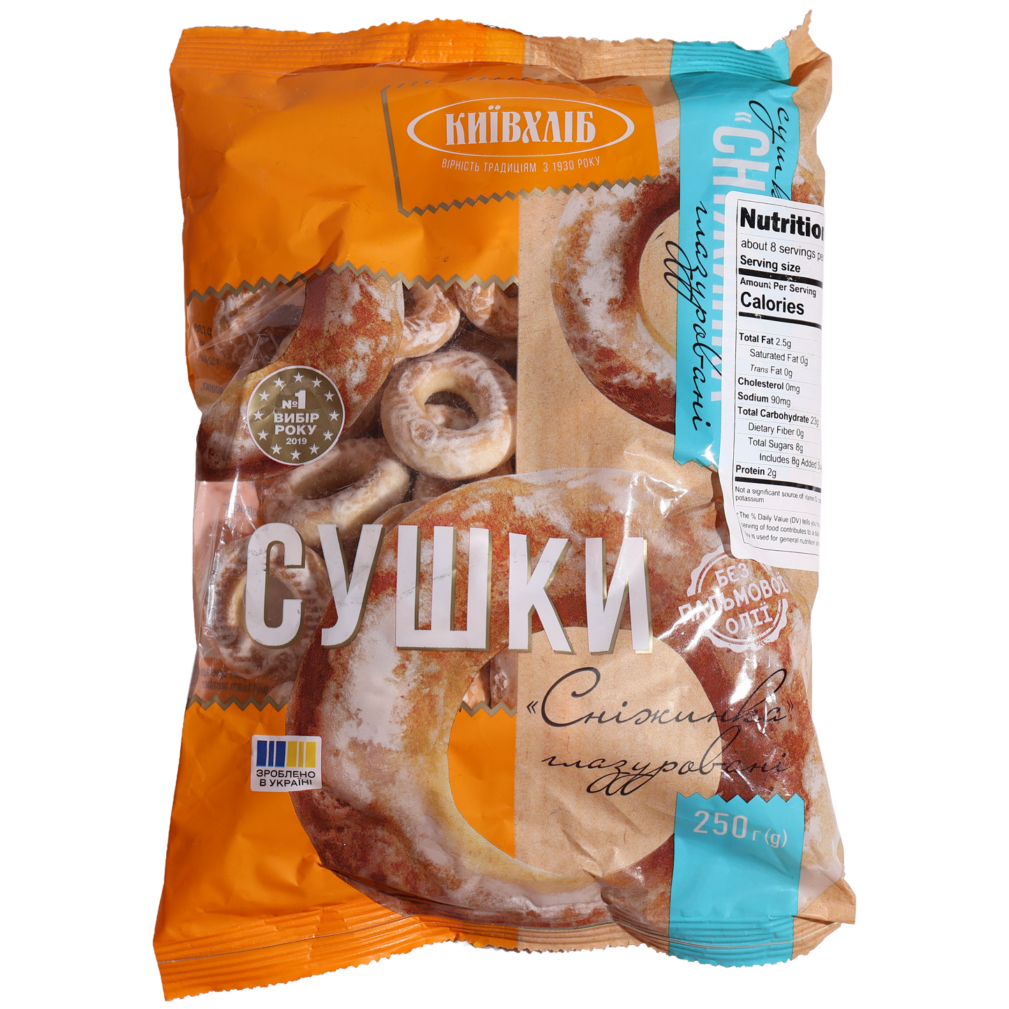 Kyivkhlib Snowflake Dried Bread Rings, 8.82oz