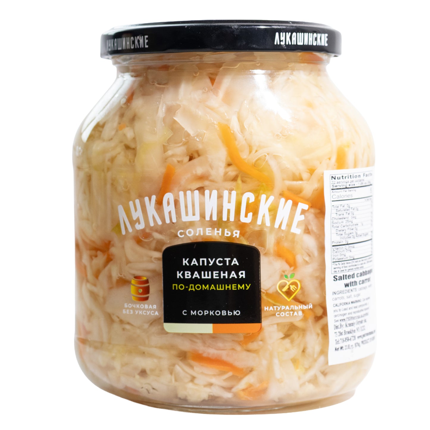 Lukashinskie Homestyle Sauerkraut with Carrots, 23.65oz
