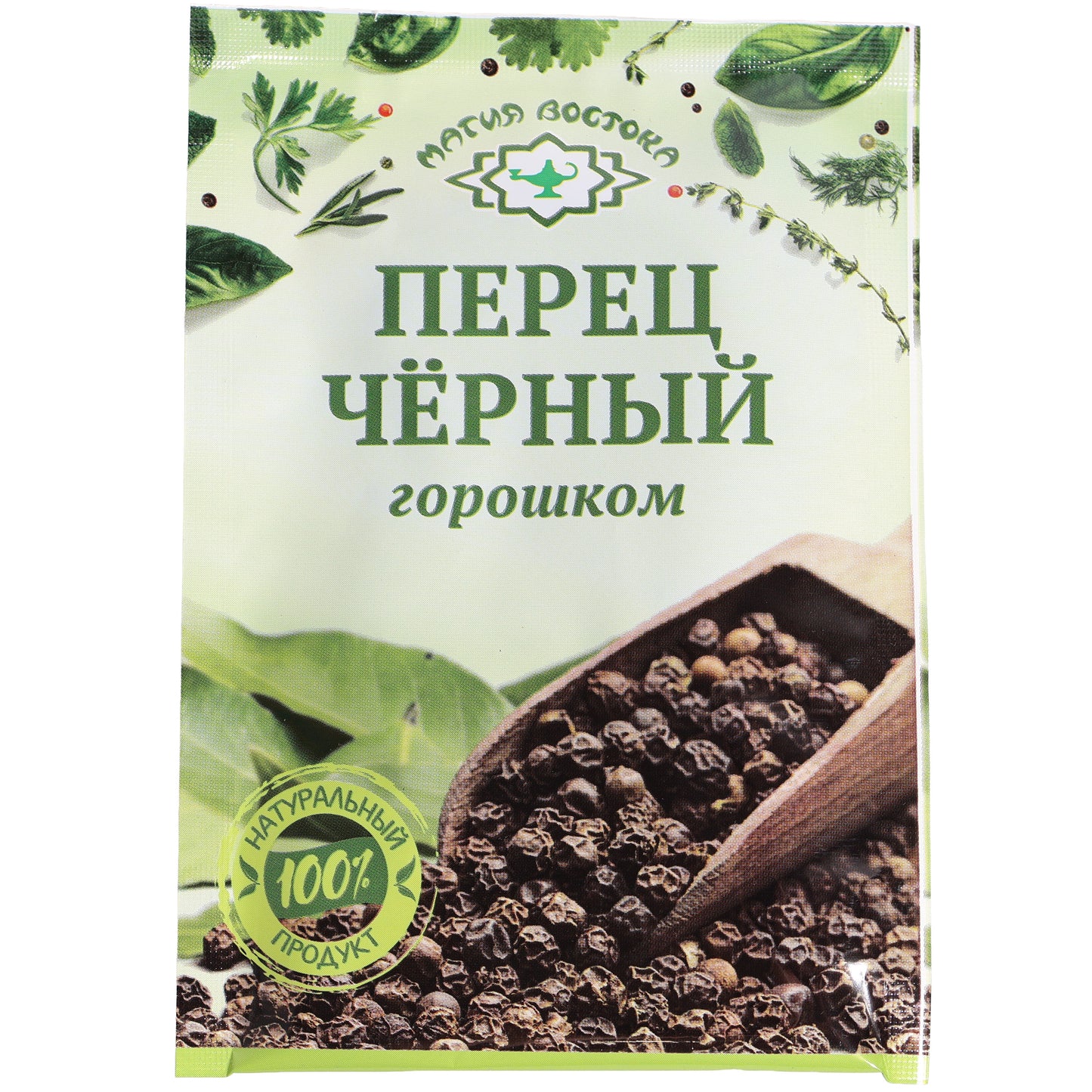 Magiya Vostoka Black Peppercorns, 0.35oz