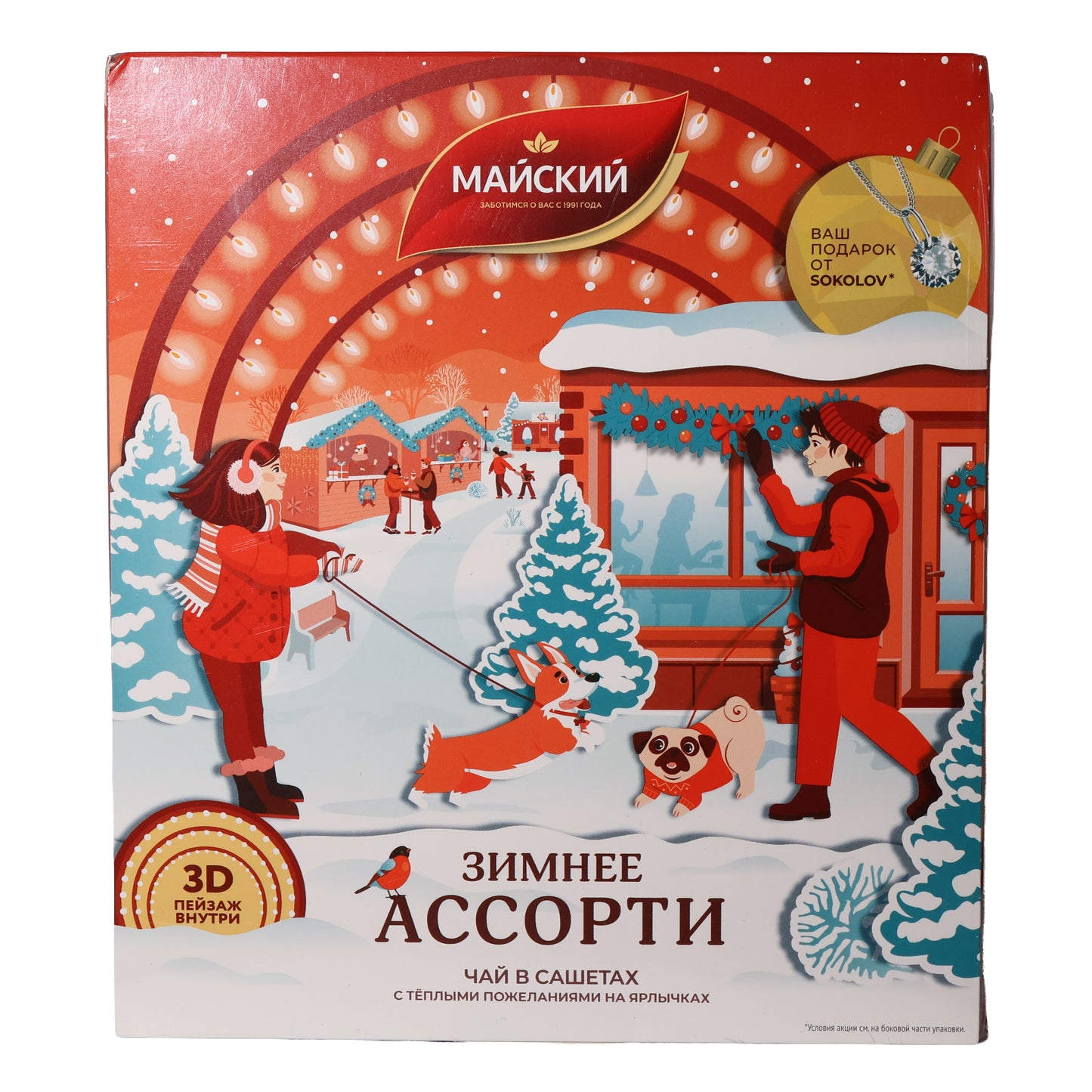 Maiskiy Winter Assorti Tea Assortment, 20 Tea Bags