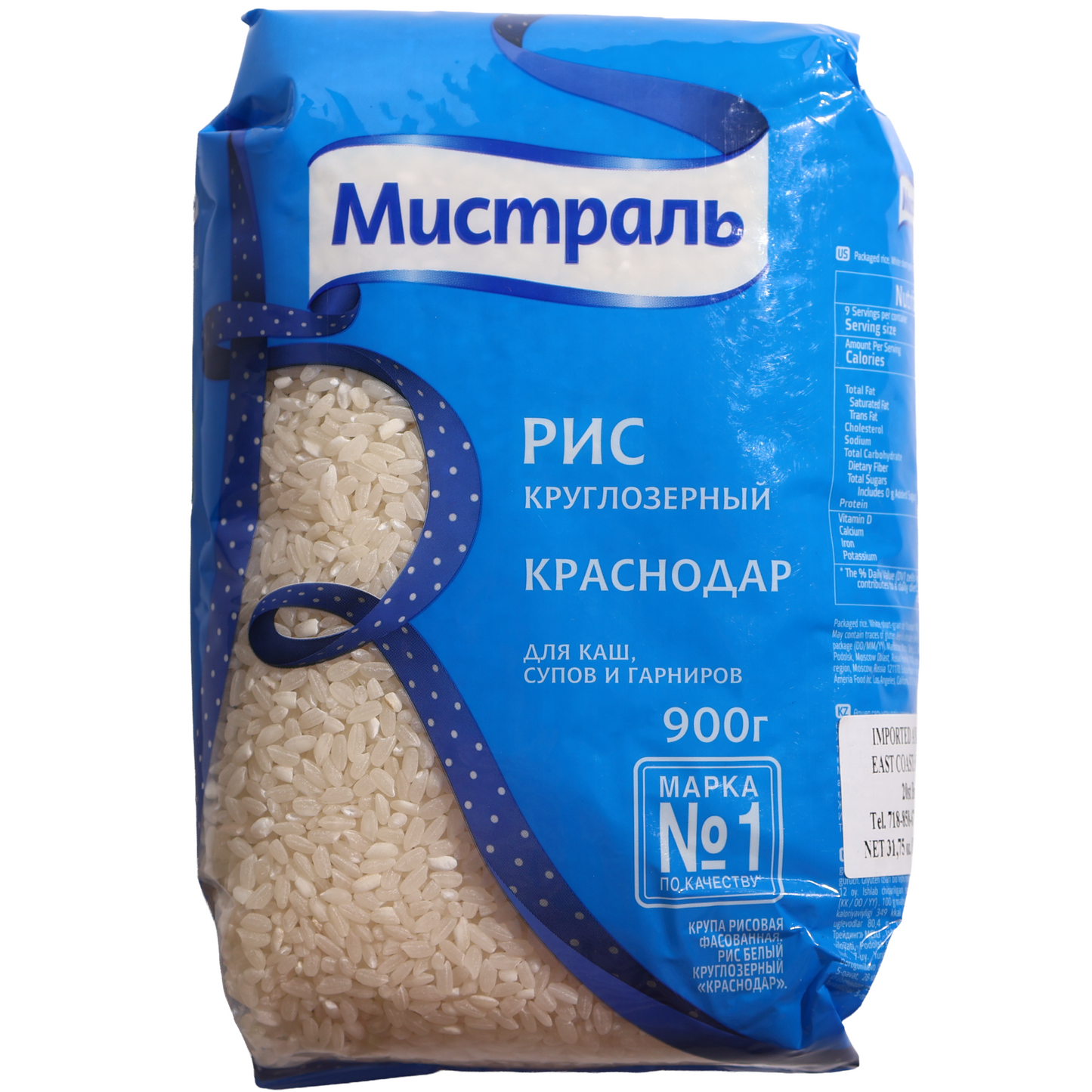 Mistral Krasnodar White Short-Grain Rice, 31.75oz