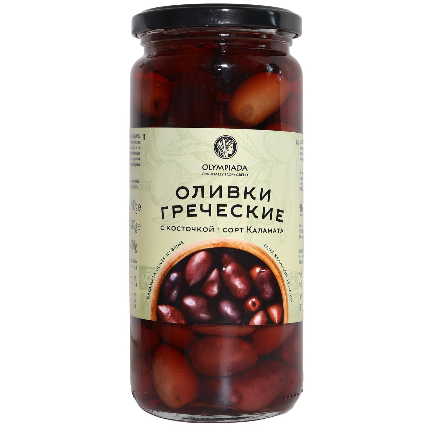 Olympiada Kalamata Greek Olives with Pits, 17.64oz