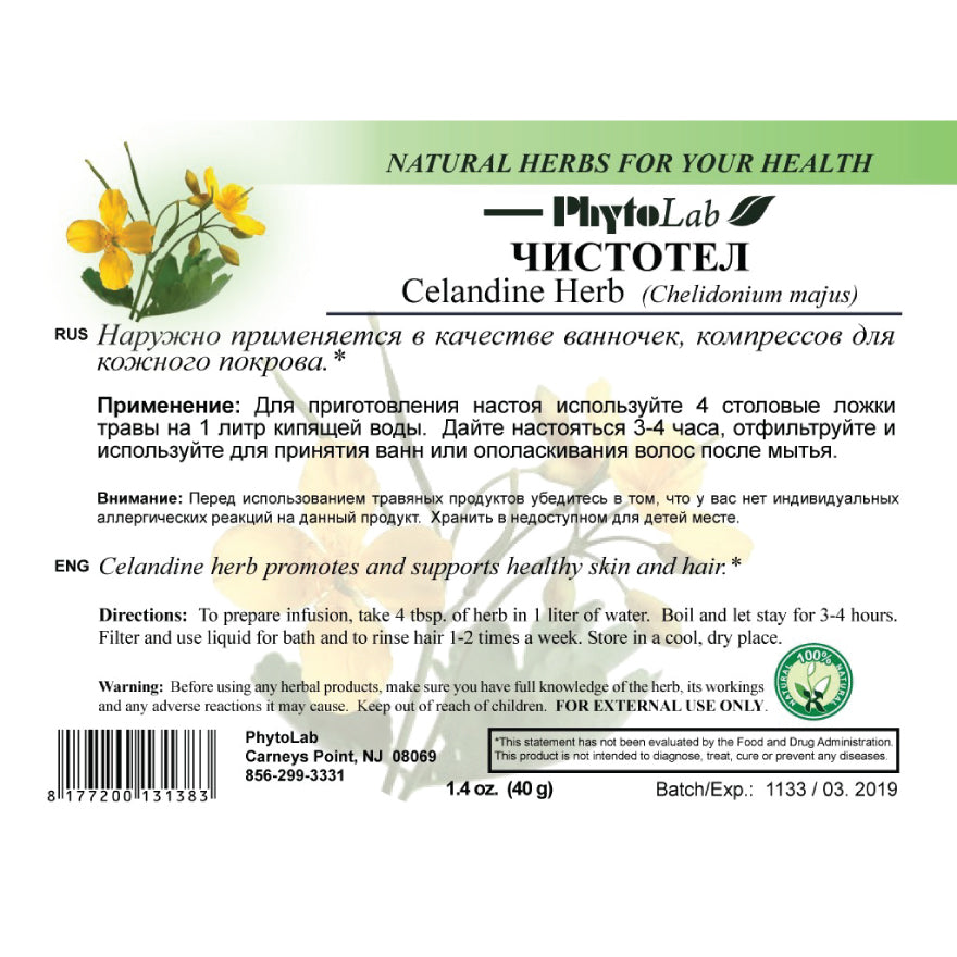 pack of Celandine Herb, 40g