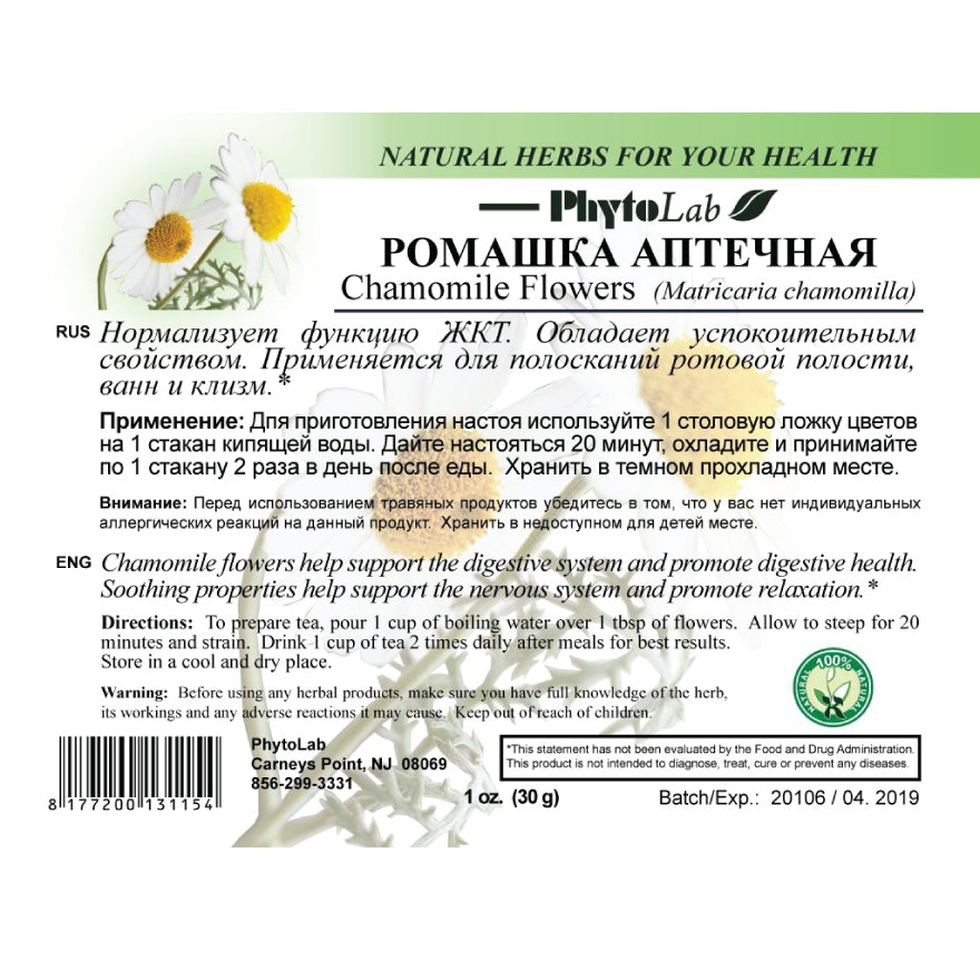 pack of Chamomile Flower, 30g