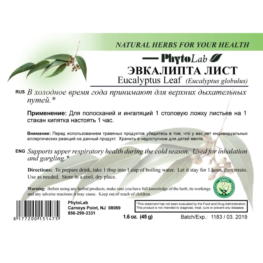 pack of Eucalyptus Leaf, 45g