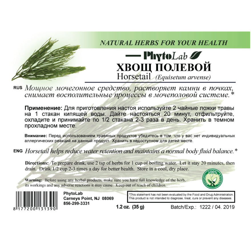 pack of Horestail, 35g