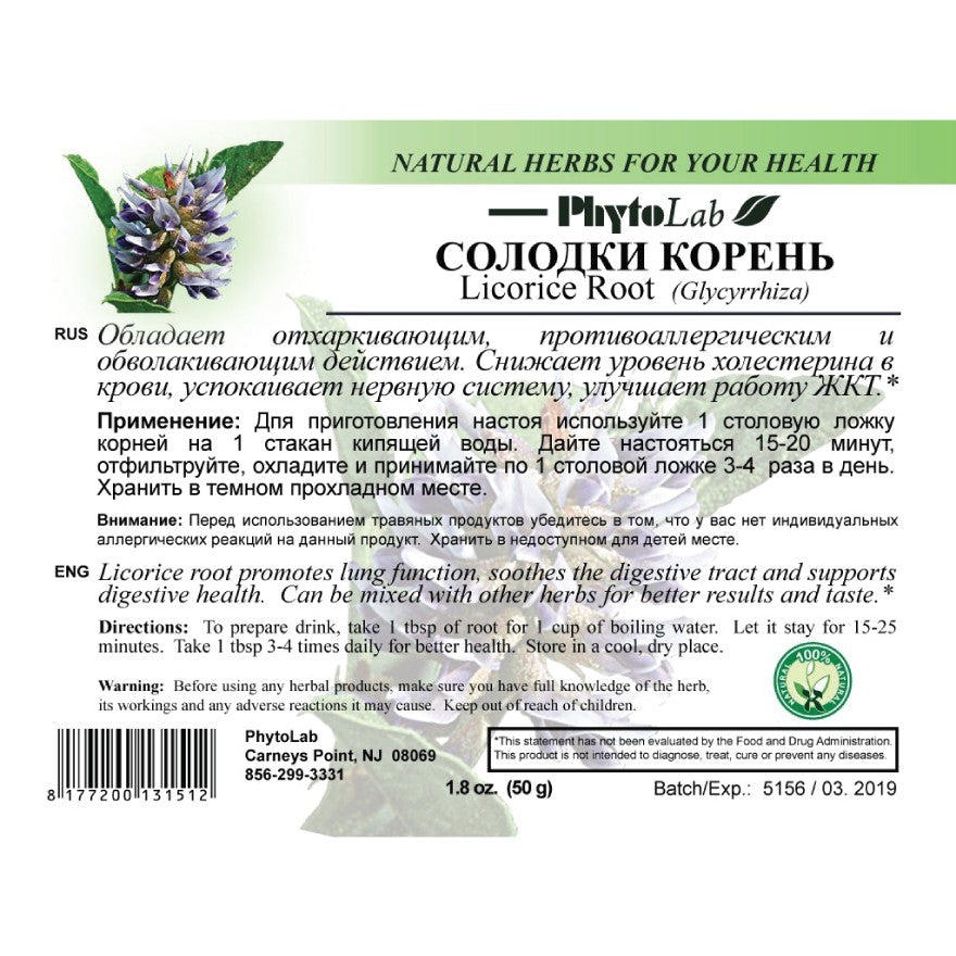pack of Licorice Root, 50g