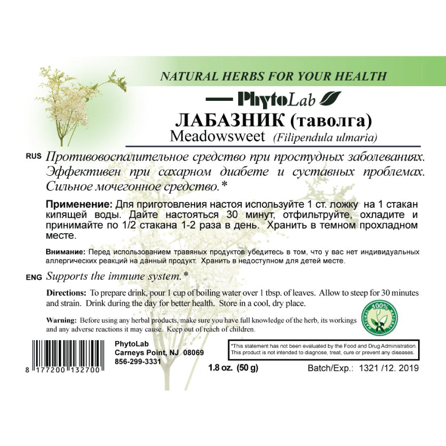 Meadowsweet, 50g