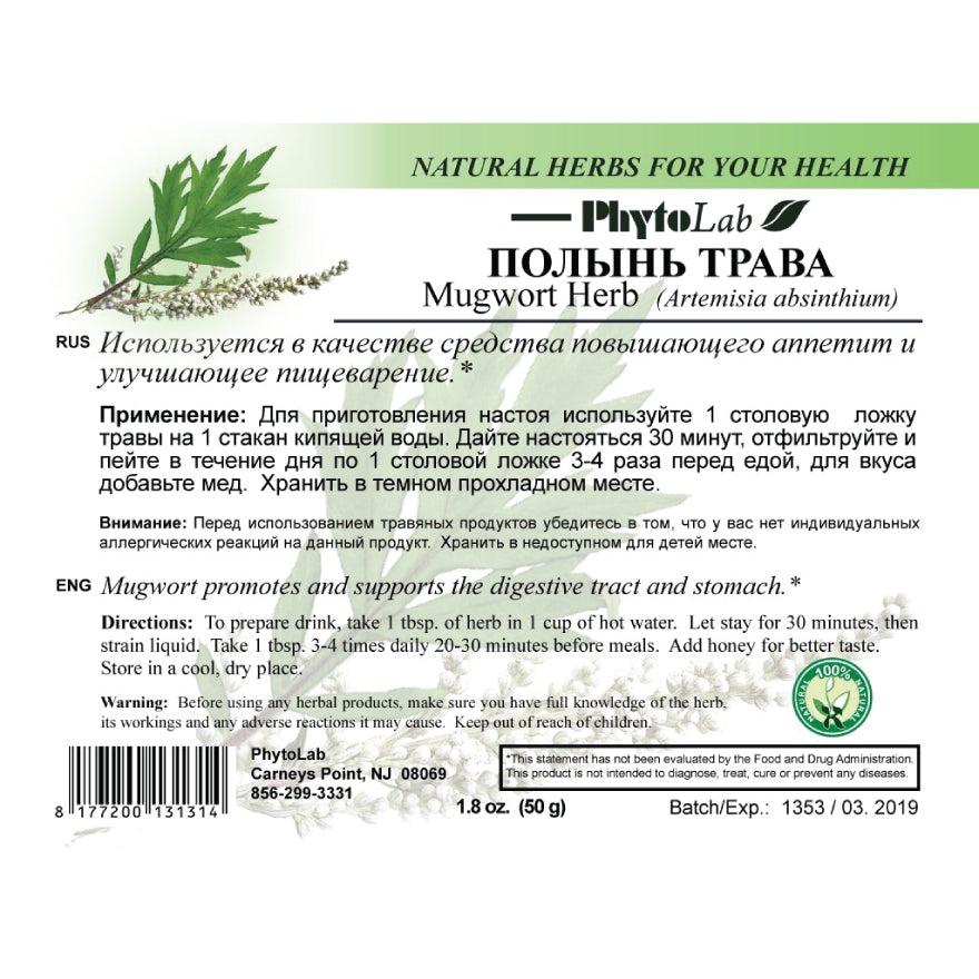 pack of Mugwort Herb, 50g