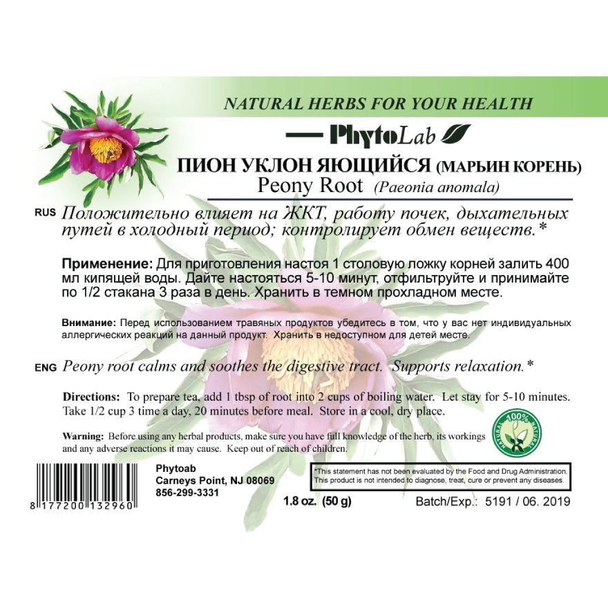 pack of Peony Root, 50g