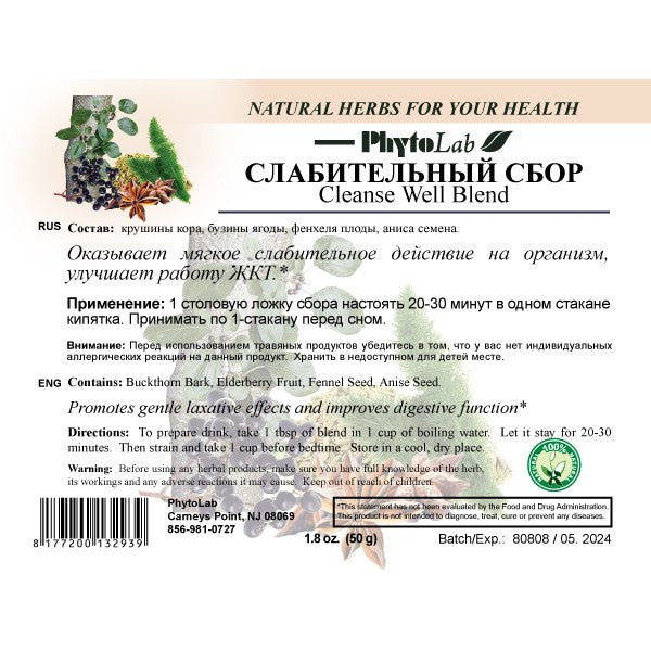 pack of Cleanse Well Blend, 50g