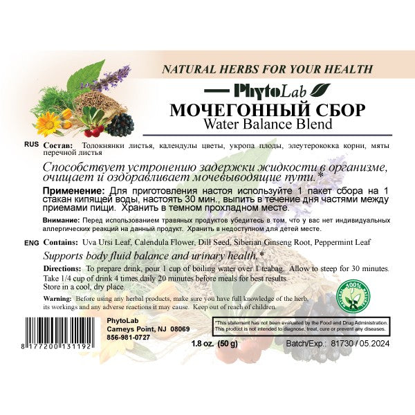 pack of Water Balance Blend, 50g