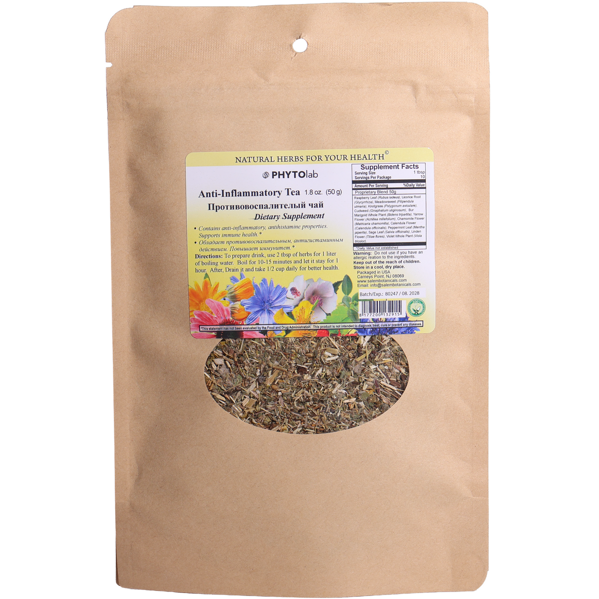 PhytoLab Anti-Inflammatory Tea Herbal Blend, 1.8oz