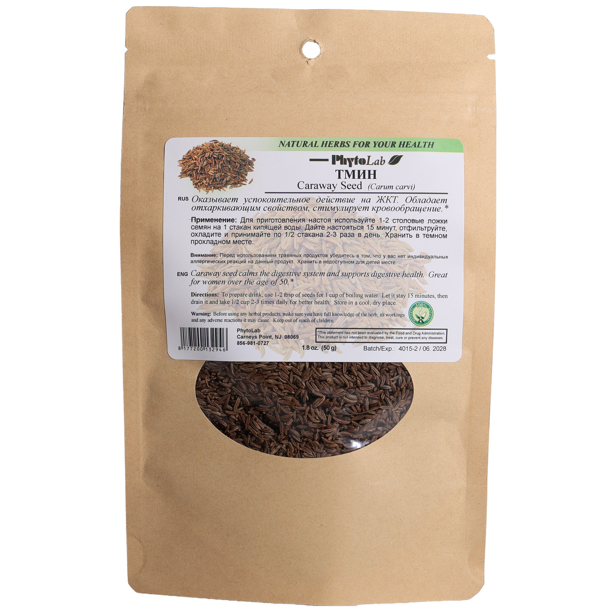 PhytoLab Caraway Seed Herbal Tea, 1.8oz