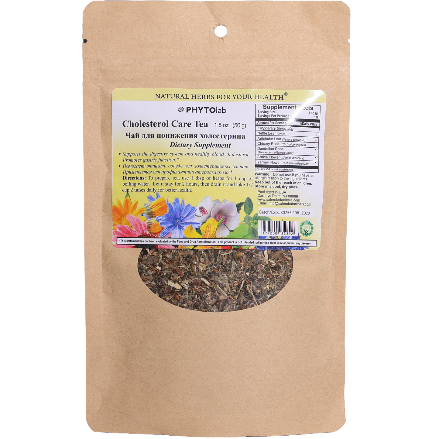 PhytoLab Cholesterol Care Tea Herbal Blend, 1.8oz