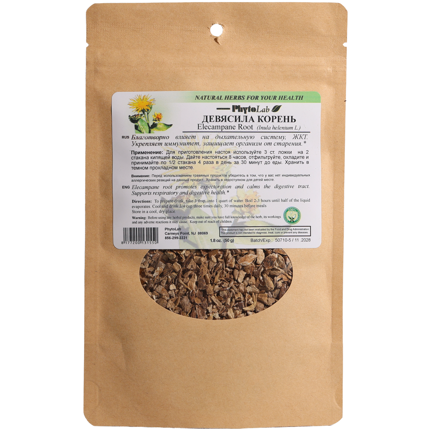 PhytoLab Elecampane Root Herbal Tea, 1.8oz