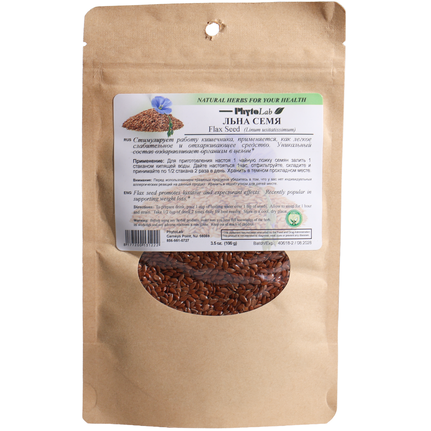 PhytoLab Flax Seed Herbal Tea, 3.5oz