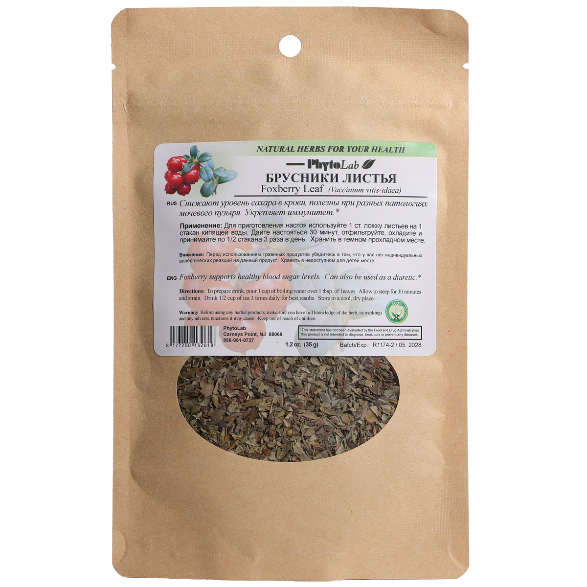 PhytoLab Foxberry Leaf Herbal Tea, 1.2oz