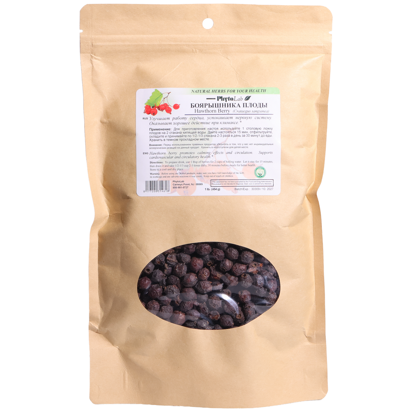 PhytoLab Hawthorn Berry Loose Herbal Tea, 16oz