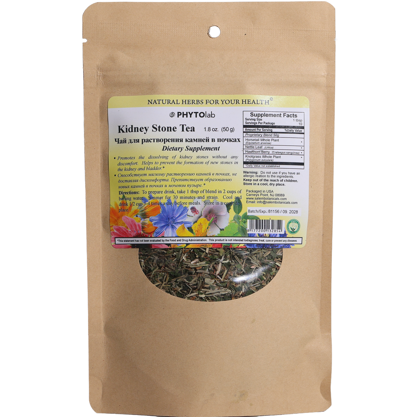 PhytoLab Kidney Stone Tea Herbal Blend, 1.8oz