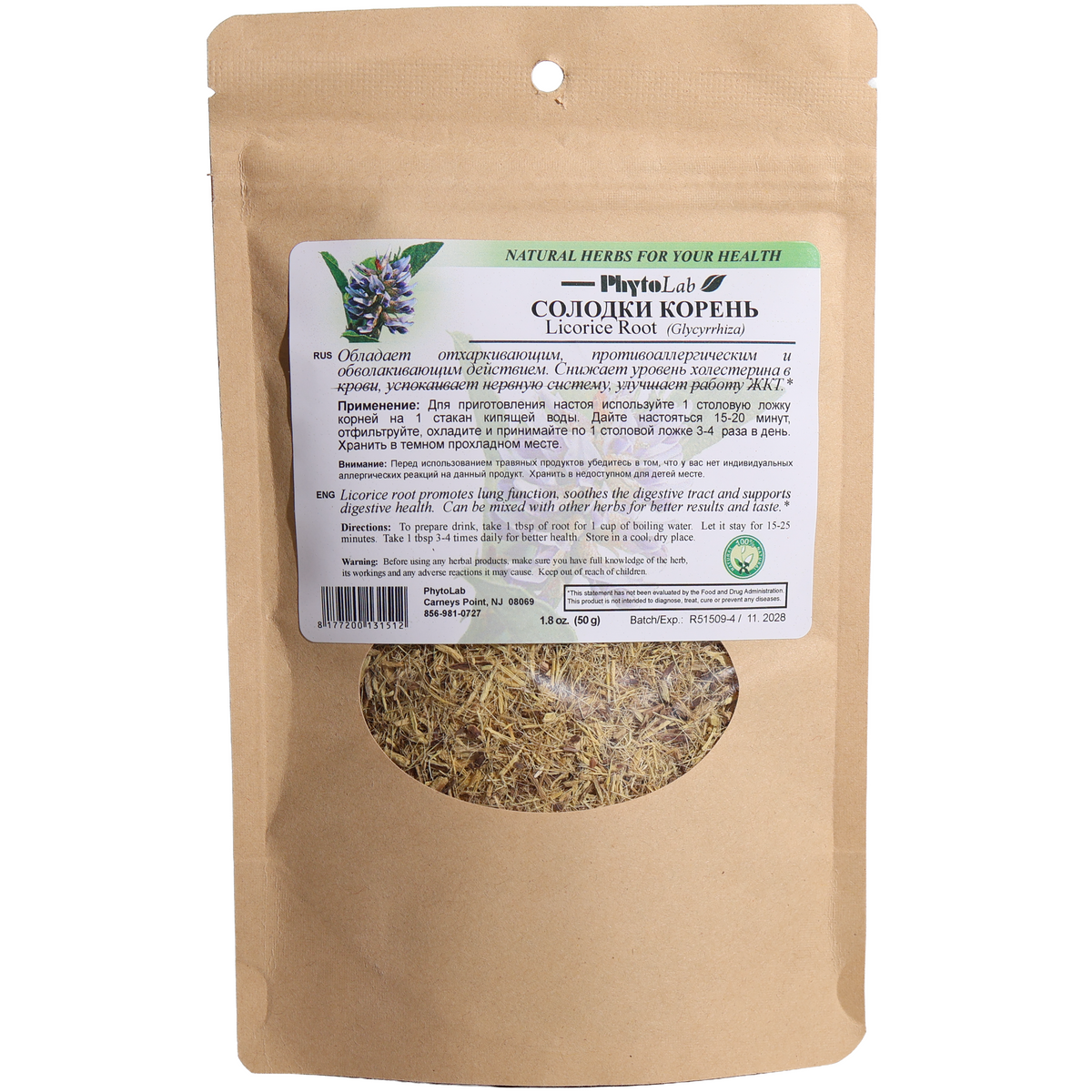 PhytoLab Licorice Root Herbal Tea, 1.8oz