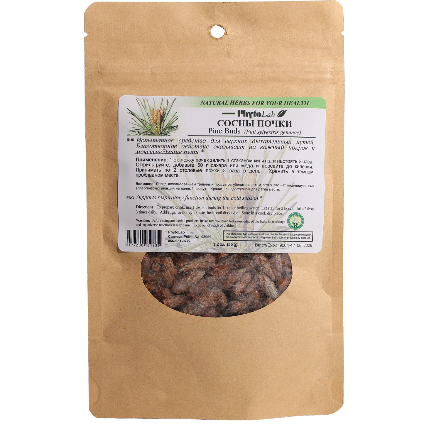 PhytoLab Pine Buds Herbal Tea, 1.2oz
