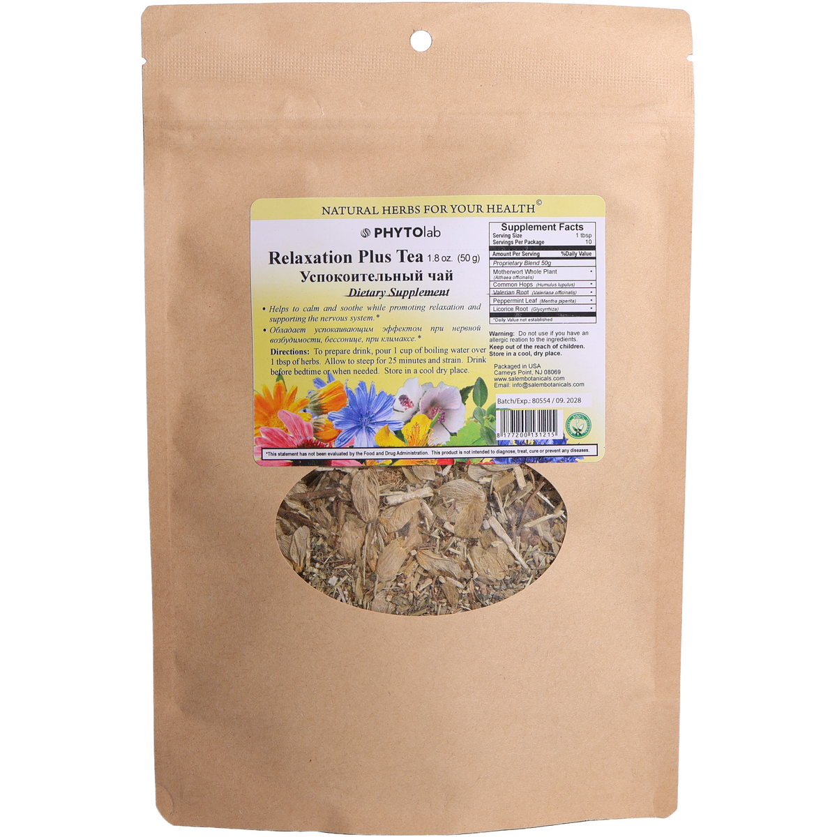 PhytoLab Relaxation Plus Tea Herbal Blend, 1.8oz