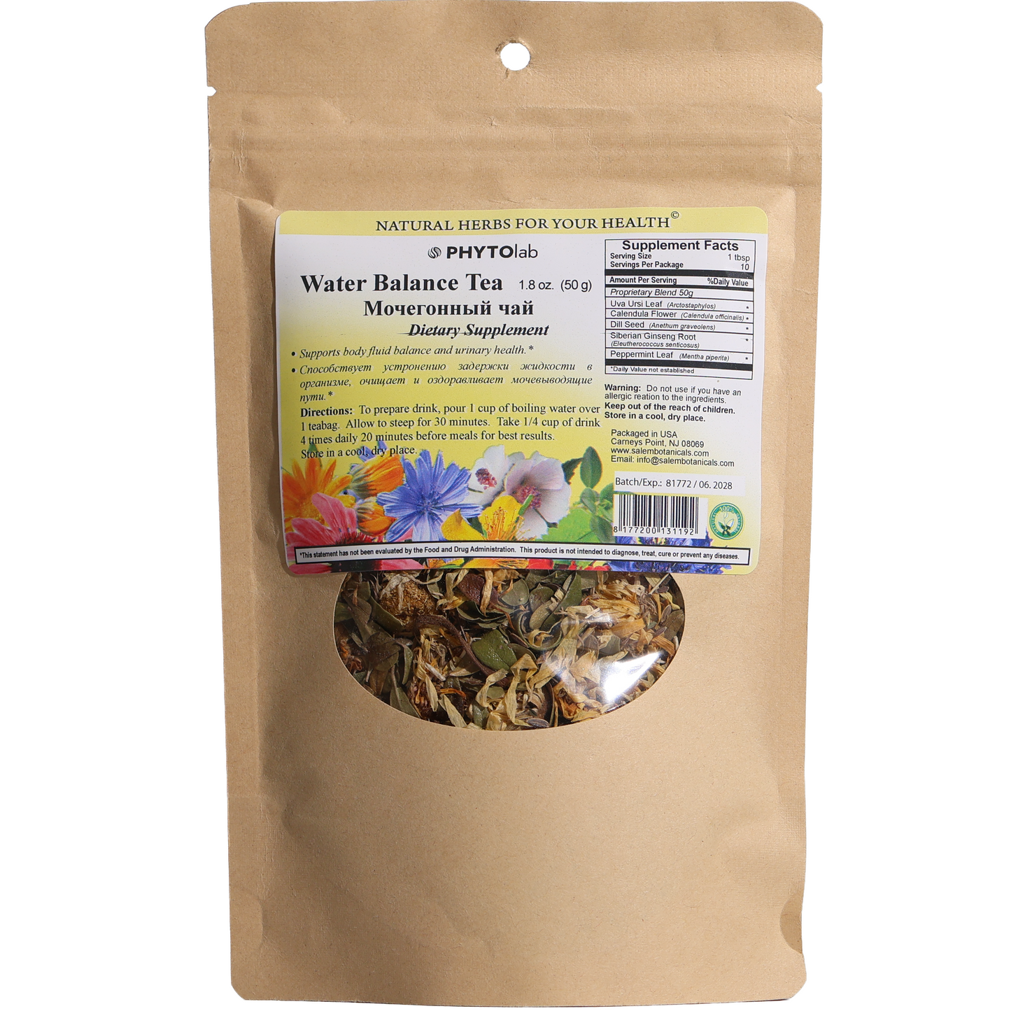 PhytoLab Water Balance Tea Herbal Blend, 1.8oz