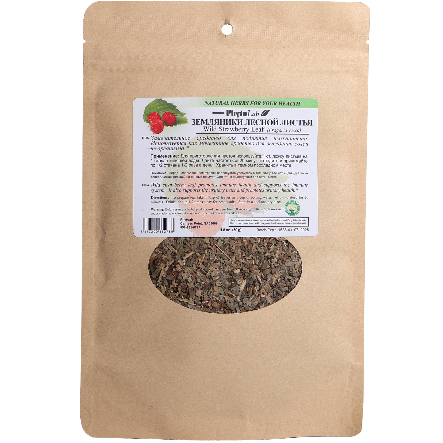 PhytoLab Wild Strawberry Leaf Herbal Tea, 1.8oz