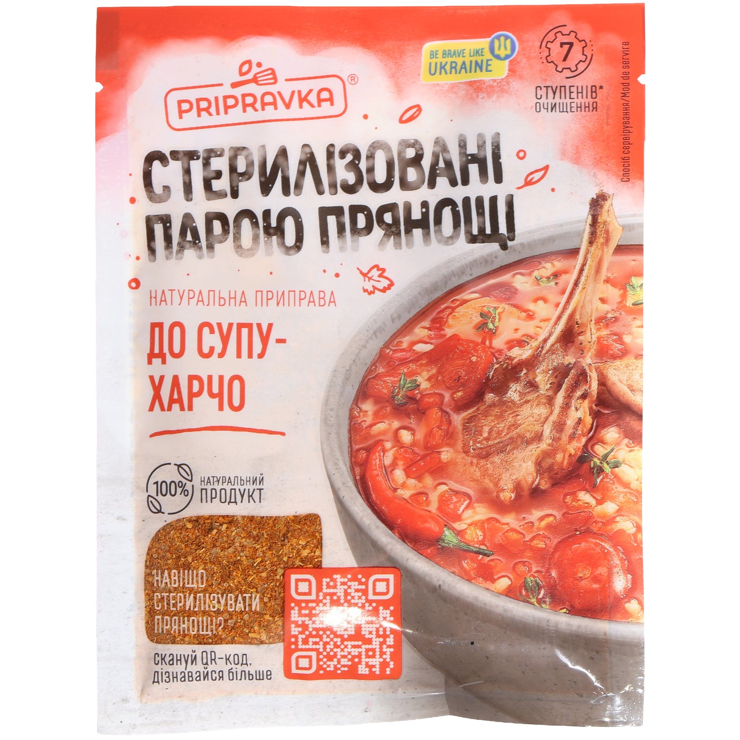 Pripravka Kharcho Soup Seasoning Blend, 1.06 oz (30 g) — a traditional seasoning blend specially crafted for Kharcho, the classic Georgian beef and rice soup. Features a flavorful combination of herbs, spices, and aromatic vegetables that help create the rich, savory, and slightly spicy character of authentic Kharcho. Ideal for soups, stews, braised meat dishes, and Georgian-inspired recipes. Convenient single-use packet with Pripravka branding.