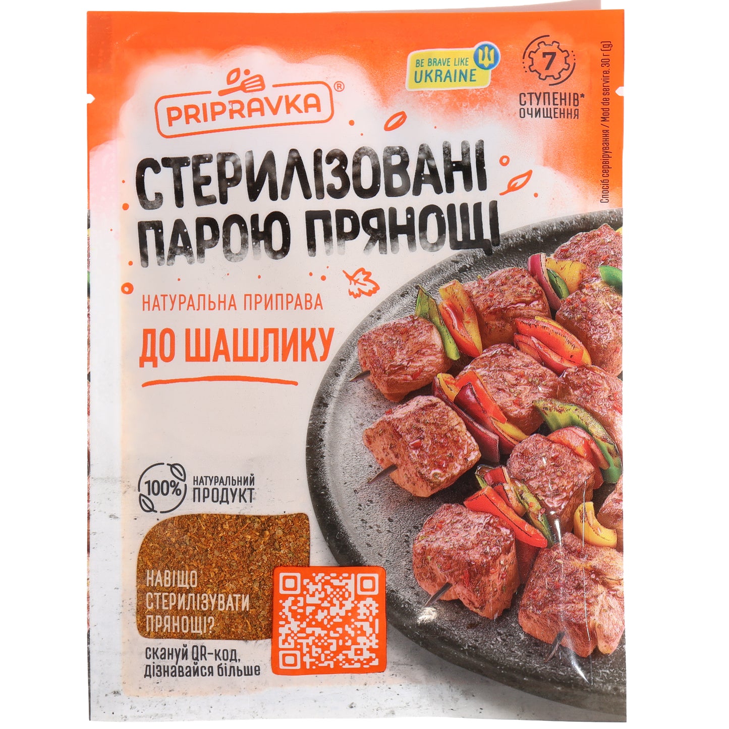 Pripravka Seasoning Blend for Kebab, 1.06 oz (30 g) โ a flavorful blend of herbs, spices, and seasonings specially crafted for shashlik, kebabs, and grilled meats. Ideal for marinades, skewered meats, barbecue recipes, and roasted dishes, helping create rich, savory flavor with traditional Eastern European and Caucasian-style grilling. Convenient single-use packet with Pripravka branding.